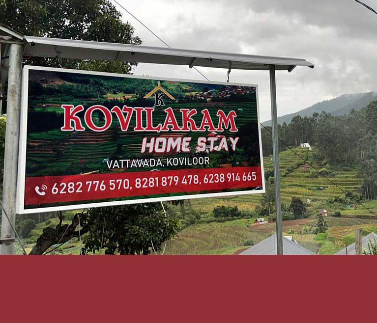 Kovilakam Homestay